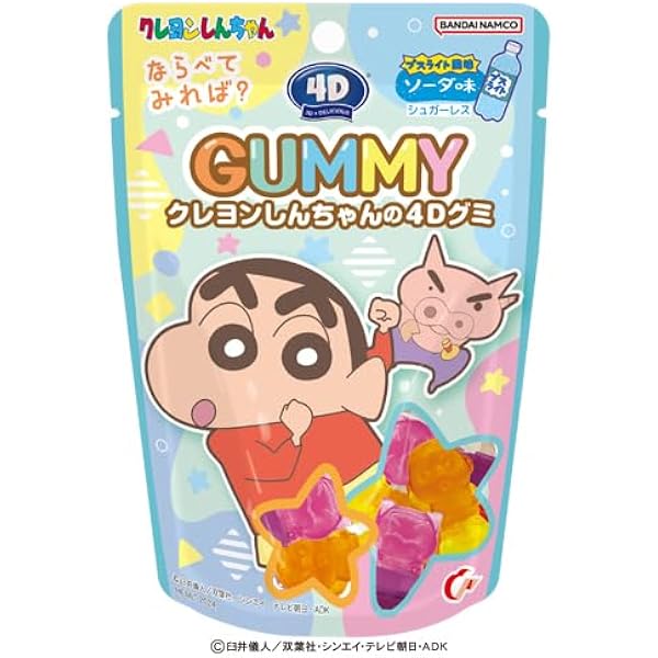 ♥グミ♥プロフ良く読んで購入して下さい 楽天市場】味覚糖 コロロ 巨峰 グレープ グミ 48g×6入 (ポイント